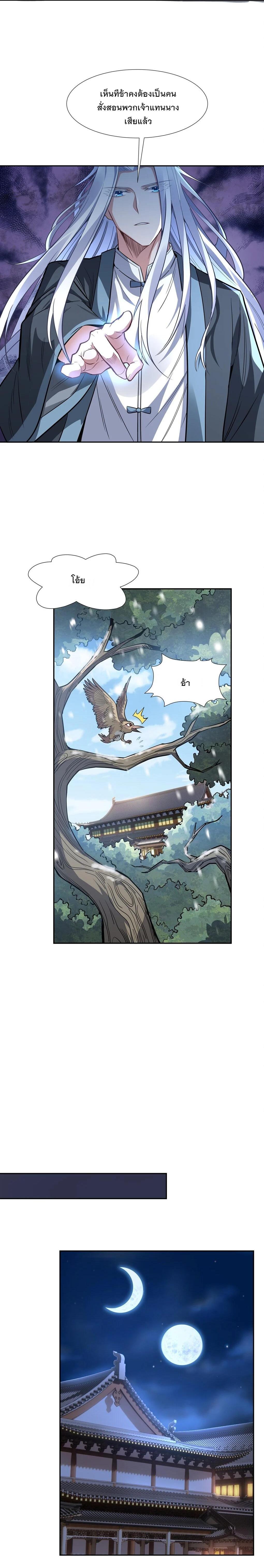 Manga-lc-com อ่านมังงะ อ่านการ์ตูน ออนไลน์ ฟรี My Female Disciples are all Future Masters of the Heavens ตอนที่ 1 2 3 4 5 6 7 8 9 10 11 12 13 14 ฟรี ไม่มีโฆษณา Manga-lc - อ่าน มังงะ อ่าน การ์ตูน ออนไลน์ อ่านมังงะ ฟรี