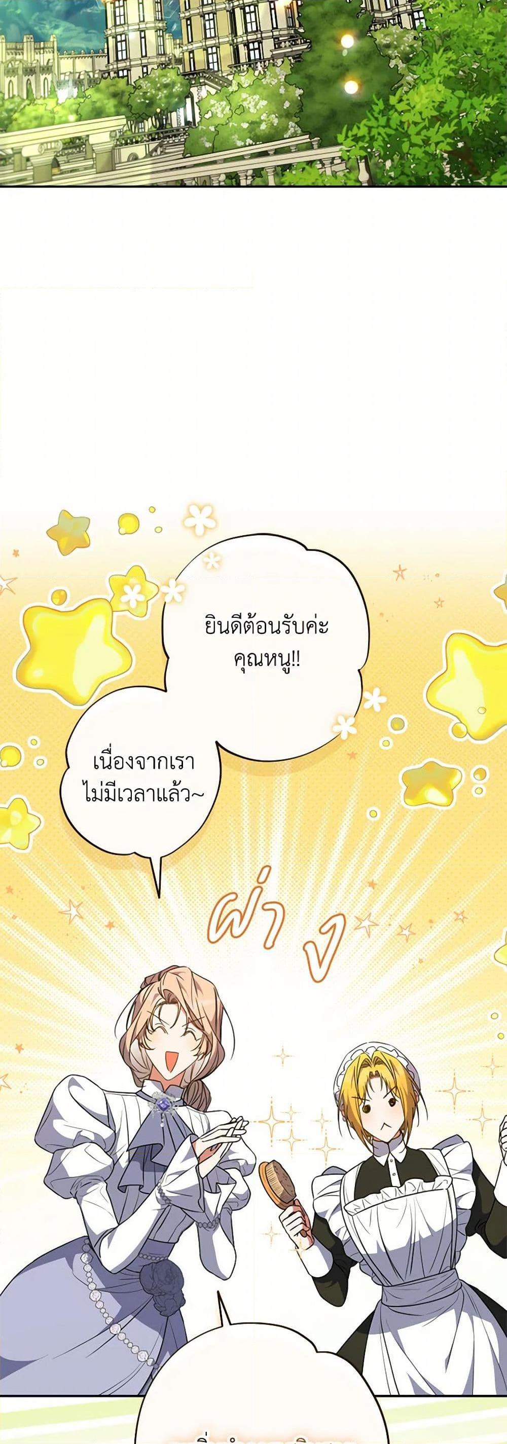 Manga-lc-com อ่านมังงะ อ่านการ์ตูน ออนไลน์ ฟรี A Saint Who Was Adopted by the Grand Duke ตอนที่ 1 2 3 4 5 6 7 8 9 10 11 12 13 14 ฟรี ไม่มีโฆษณา Manga-lc - อ่าน มังงะ อ่าน การ์ตูน ออนไลน์ อ่านมังงะ ฟรี