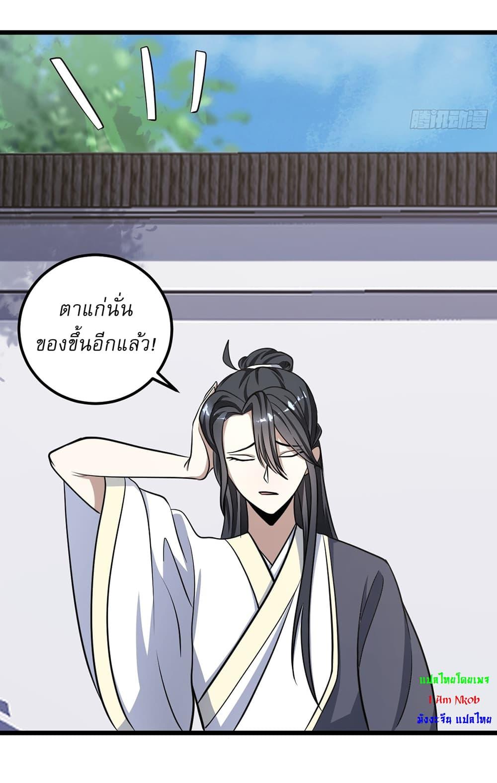 Manga-lc-com อ่านมังงะ อ่านการ์ตูน ออนไลน์ ฟรี Invincible After a Hundred Years of Seclusion ตอนที่ 1 2 3 4 5 6 7 8 9 10 11 12 13 14 ฟรี ไม่มีโฆษณา Manga-lc - อ่าน มังงะ อ่าน การ์ตูน ออนไลน์ อ่านมังงะ ฟรี