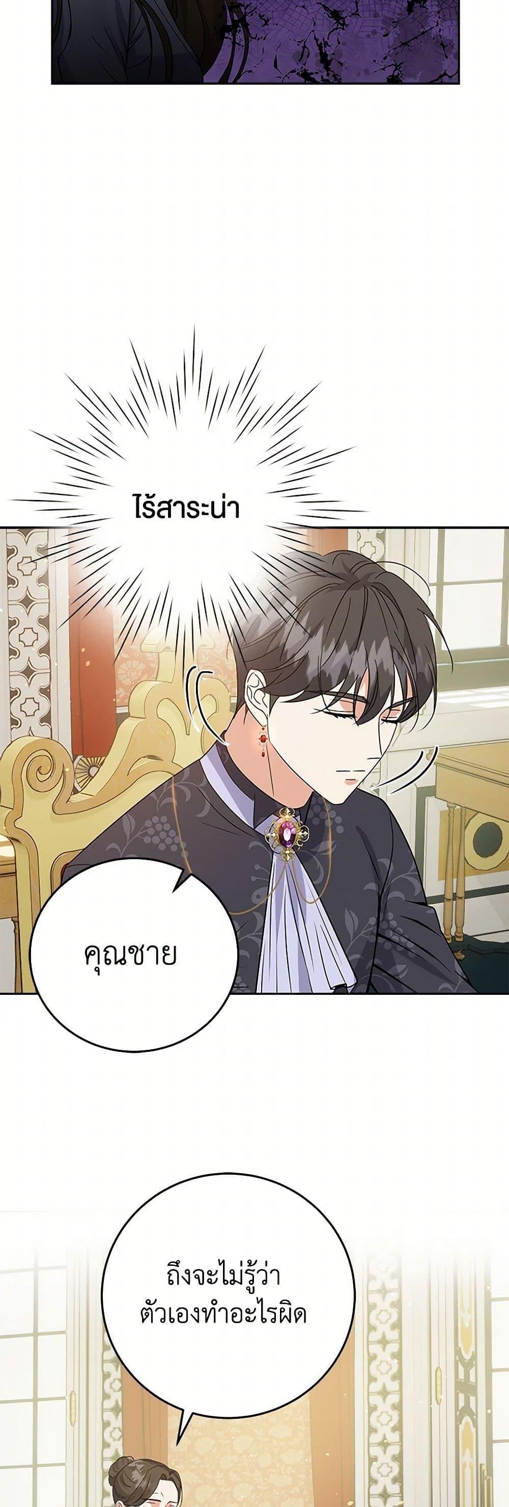 Manga-lc-com อ่านมังงะ อ่านการ์ตูน ออนไลน์ ฟรี The Villainess Once Said ตอนที่ 1 2 3 4 5 6 7 8 9 10 11 12 13 14 ฟรี ไม่มีโฆษณา Manga-lc - อ่าน มังงะ อ่าน การ์ตูน ออนไลน์ อ่านมังงะ ฟรี