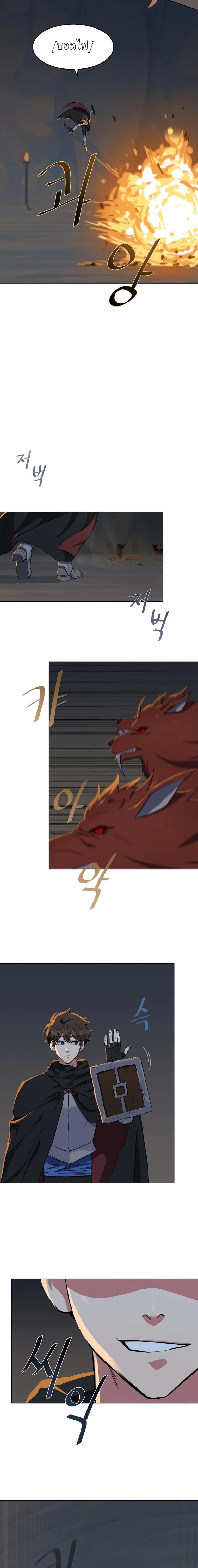 Manga-lc-com อ่านมังงะ อ่านการ์ตูน ออนไลน์ ฟรี Level 1 Player ตอนที่ 1 2 3 4 5 6 7 8 9 10 11 12 13 14 ฟรี ไม่มีโฆษณา Manga-lc - อ่าน มังงะ อ่าน การ์ตูน ออนไลน์ อ่านมังงะ ฟรี