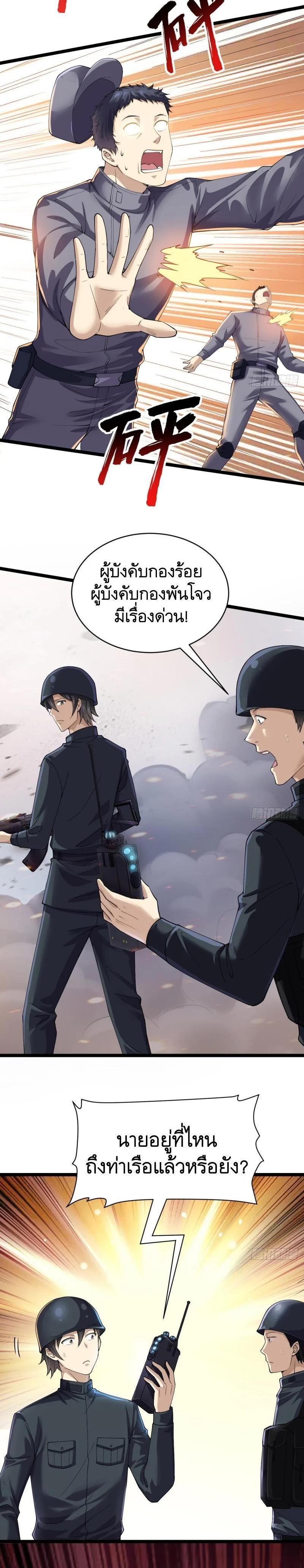 Manga-lc-com อ่านมังงะ อ่านการ์ตูน ออนไลน์ ฟรี The First Order ตอนที่ 1 2 3 4 5 6 7 8 9 10 11 12 13 14 ฟรี ไม่มีโฆษณา Manga-lc - อ่าน มังงะ อ่าน การ์ตูน ออนไลน์ อ่านมังงะ ฟรี