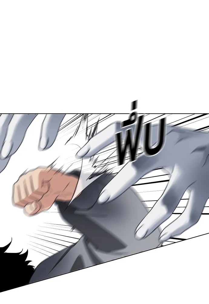 JAKDU ตอนที่ 1 รูปที่ 464