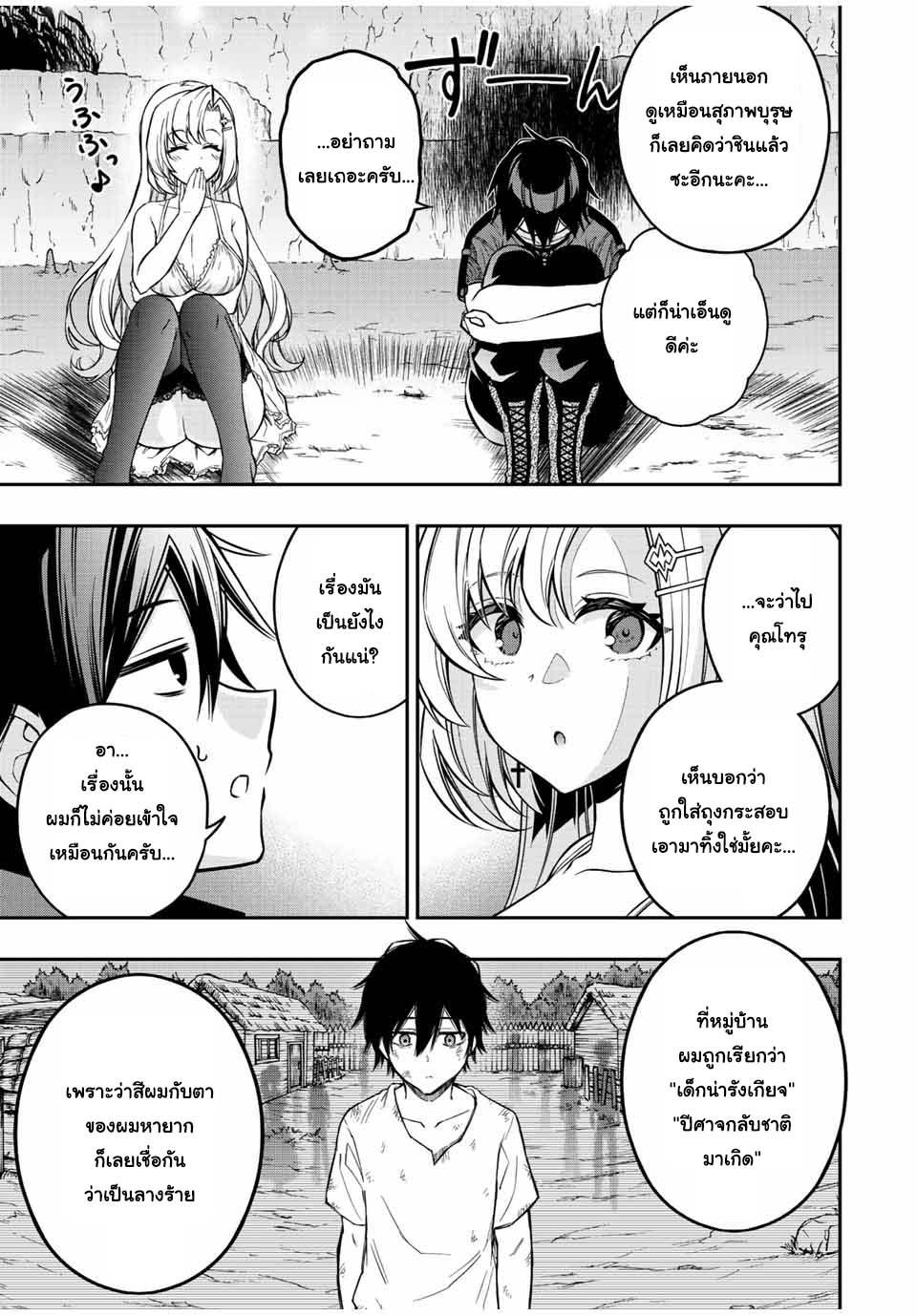Manga-lc-com อ่านมังงะ อ่านการ์ตูน ออนไลน์ ฟรี Rettoujin no Maken Tsukai ตอนที่ 1 2 3 4 5 6 7 8 9 10 11 12 13 14 ฟรี ไม่มีโฆษณา Manga-lc - อ่าน มังงะ อ่าน การ์ตูน ออนไลน์ อ่านมังงะ ฟรี
