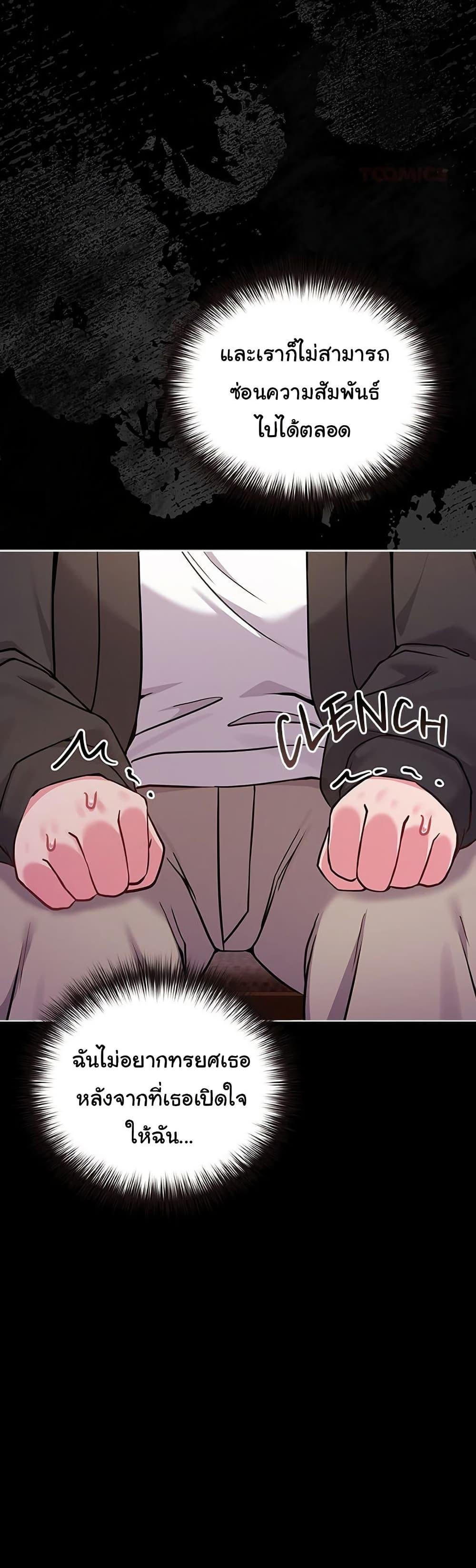 Doujin-Lc- อ่าน โดจิน มังฮวา เกาหลี ญี่ปุ่น จีน แปลไทย But You’re the Same ตอนที่ 1 2 3 4 5 6 7 8 9 10 11 12 13 14 ฟรี ไม่มีโฆษณา อ่าน โดจิน Manhwa เกาหลี ญี่ปุ่น จีน เรามีครบ คัดมาให้เน้นๆ โดจิน 18+ รับประกันความฟินโดย  Doujin Lc