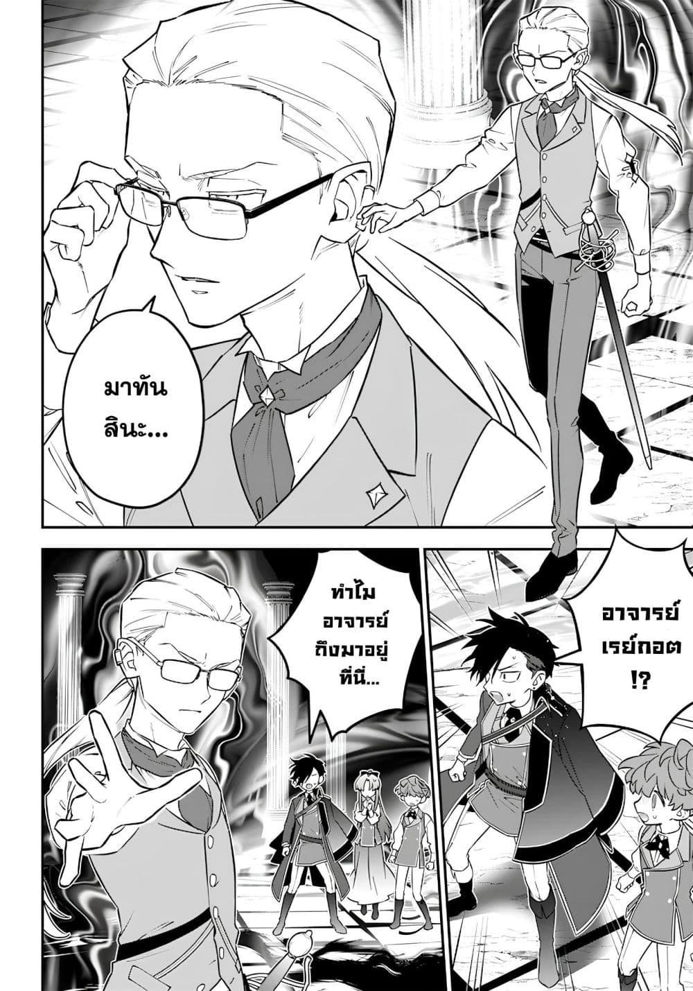 Manga-lc-com อ่านมังงะ อ่านการ์ตูน ออนไลน์ ฟรี Sekai ni Hitori, Zenzokusei Mahou no Tsukaite ตอนที่ 1 2 3 4 5 6 7 8 9 10 11 12 13 14 ฟรี ไม่มีโฆษณา Manga-lc - อ่าน มังงะ อ่าน การ์ตูน ออนไลน์ อ่านมังงะ ฟรี