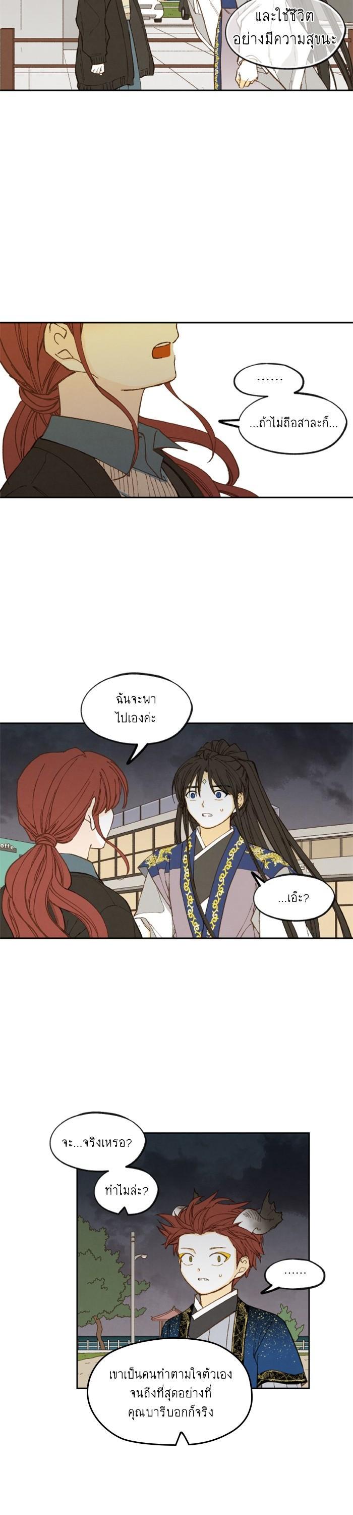 Manga-lc-com อ่านมังงะ อ่านการ์ตูน ออนไลน์ ฟรี How to Become a Dragon ตอนที่ 1 2 3 4 5 6 7 8 9 10 11 12 13 14 ฟรี ไม่มีโฆษณา Manga-lc - อ่าน มังงะ อ่าน การ์ตูน ออนไลน์ อ่านมังงะ ฟรี