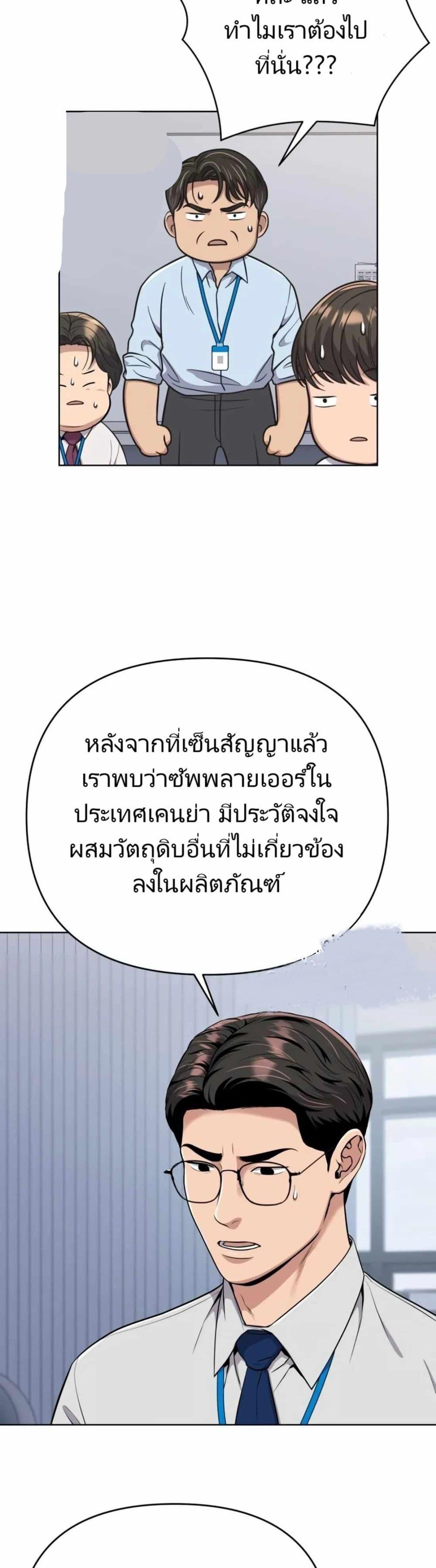 Manga-lc-com อ่านมังงะ อ่านการ์ตูน ออนไลน์ ฟรี New Employee Kim Chul-Soo ตอนที่ 1 2 3 4 5 6 7 8 9 10 11 12 13 14 ฟรี ไม่มีโฆษณา Manga-lc - อ่าน มังงะ อ่าน การ์ตูน ออนไลน์ อ่านมังงะ ฟรี