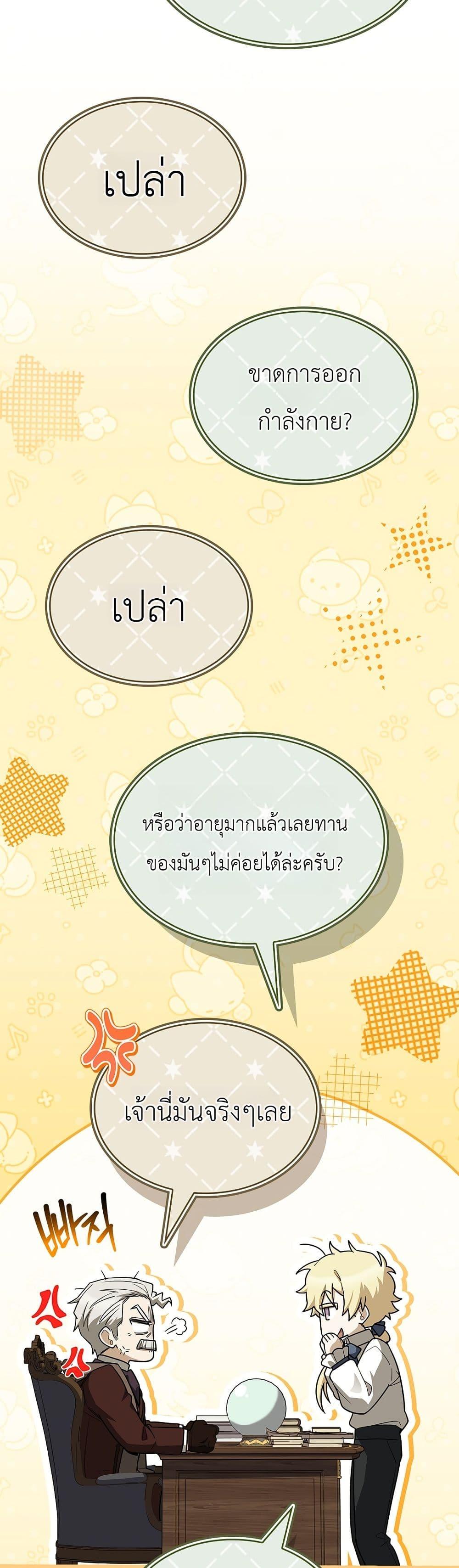 Manga-lc-com อ่านมังงะ อ่านการ์ตูน ออนไลน์ ฟรี To Hell with Being Heir, I’m going to Heal ตอนที่ 1 2 3 4 5 6 7 8 9 10 11 12 13 14 ฟรี ไม่มีโฆษณา Manga-lc - อ่าน มังงะ อ่าน การ์ตูน ออนไลน์ อ่านมังงะ ฟรี