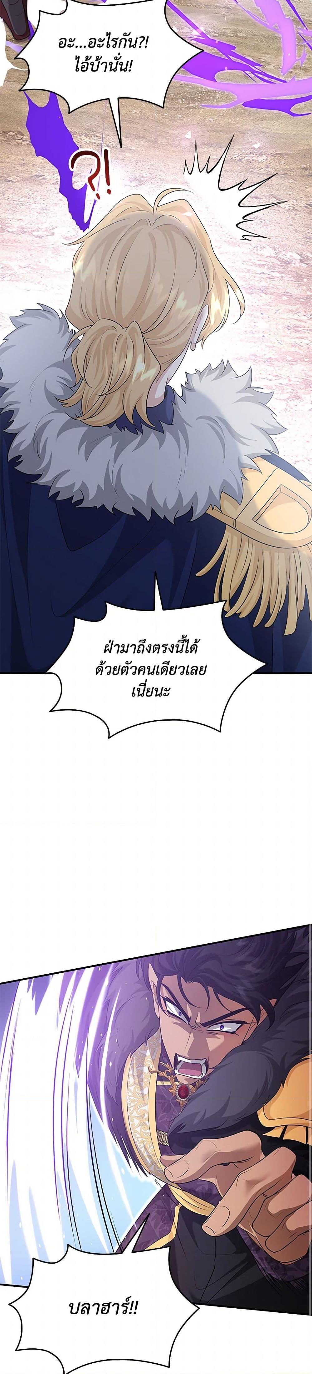 Manga-lc-com อ่านมังงะ อ่านการ์ตูน ออนไลน์ ฟรี Marriage and Sword ตอนที่ 1 2 3 4 5 6 7 8 9 10 11 12 13 14 ฟรี ไม่มีโฆษณา Manga-lc - อ่าน มังงะ อ่าน การ์ตูน ออนไลน์ อ่านมังงะ ฟรี