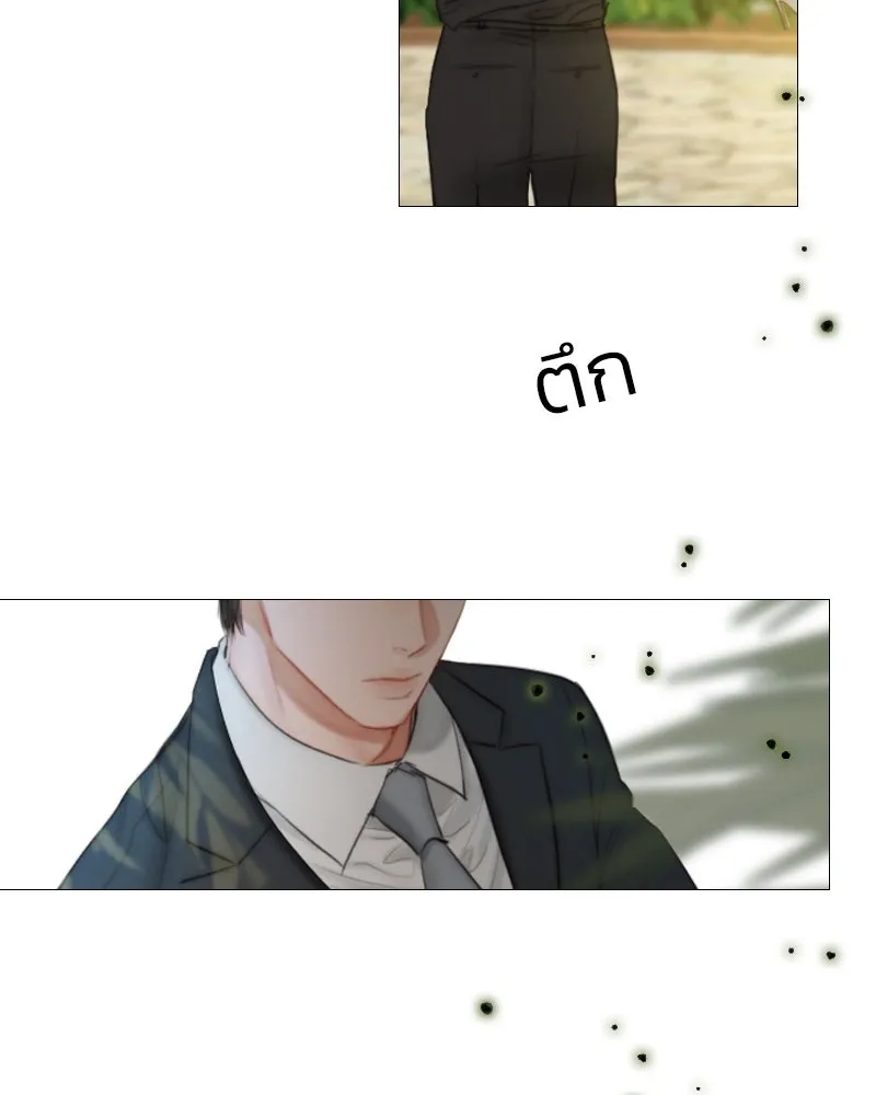 เซเรน่า ตอนที่ 7 รูปที่ 11