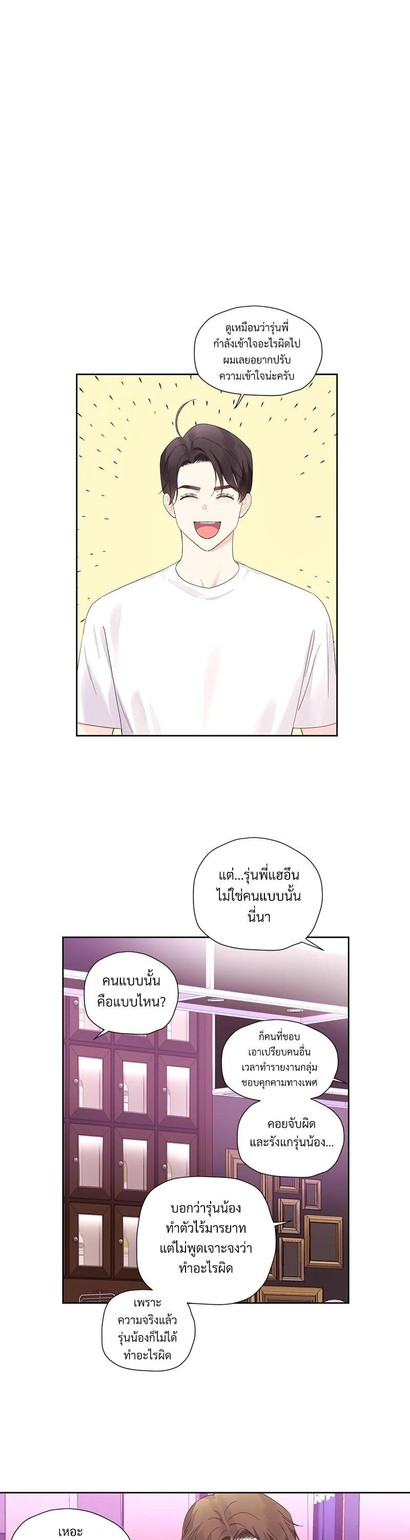 Manga-lc-com อ่านมังงะ อ่านการ์ตูน ออนไลน์ ฟรี 4 Week Lovers ตอนที่ 1 2 3 4 5 6 7 8 9 10 11 12 13 14 ฟรี ไม่มีโฆษณา Manga-lc - อ่าน มังงะ อ่าน การ์ตูน ออนไลน์ อ่านมังงะ ฟรี