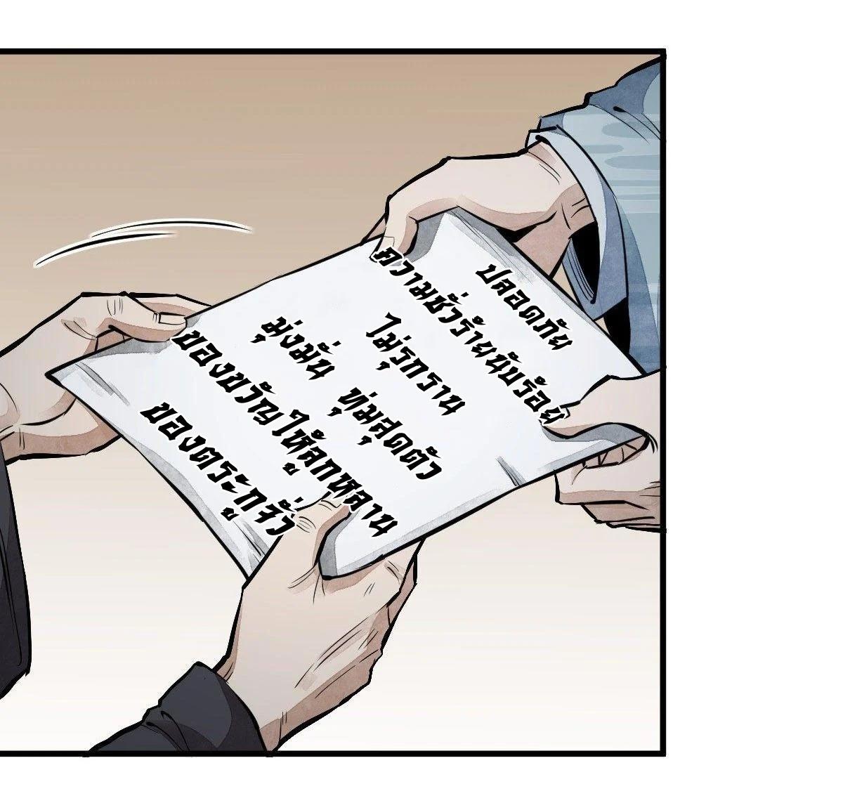 Manga-lc-com อ่านมังงะ อ่านการ์ตูน ออนไลน์ ฟรี Lan Ke Qi Yuan ตอนที่ 1 2 3 4 5 6 7 8 9 10 11 12 13 14 ฟรี ไม่มีโฆษณา Manga-lc - อ่าน มังงะ อ่าน การ์ตูน ออนไลน์ อ่านมังงะ ฟรี