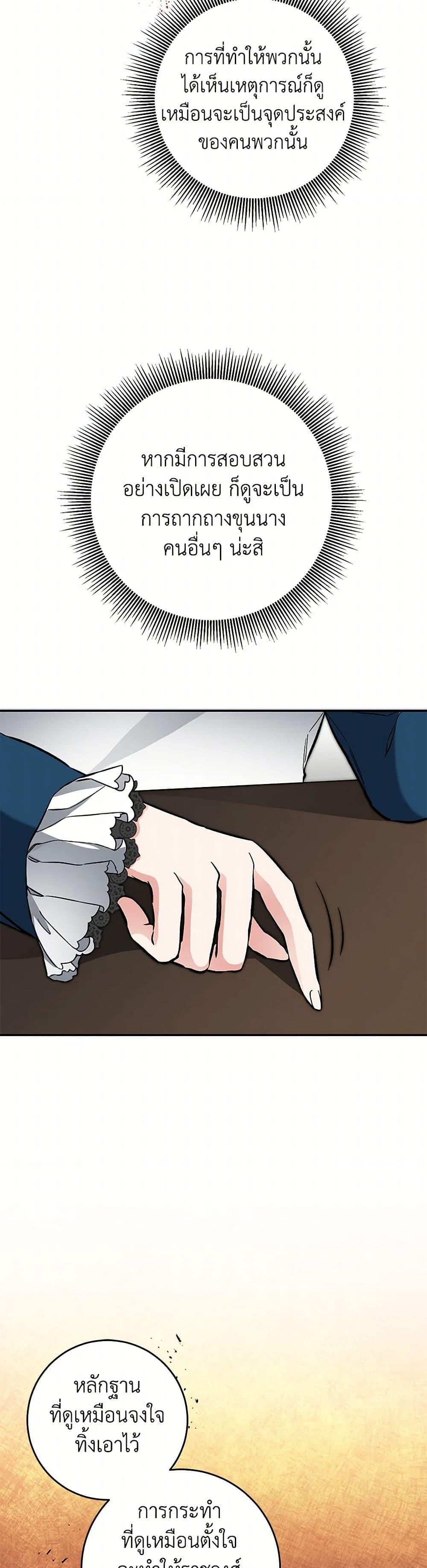 Manga-lc-com อ่านมังงะ อ่านการ์ตูน ออนไลน์ ฟรี I’ve Become the Villainous Empress of a Novel ตอนที่ 1 2 3 4 5 6 7 8 9 10 11 12 13 14 ฟรี ไม่มีโฆษณา Manga-lc - อ่าน มังงะ อ่าน การ์ตูน ออนไลน์ อ่านมังงะ ฟรี