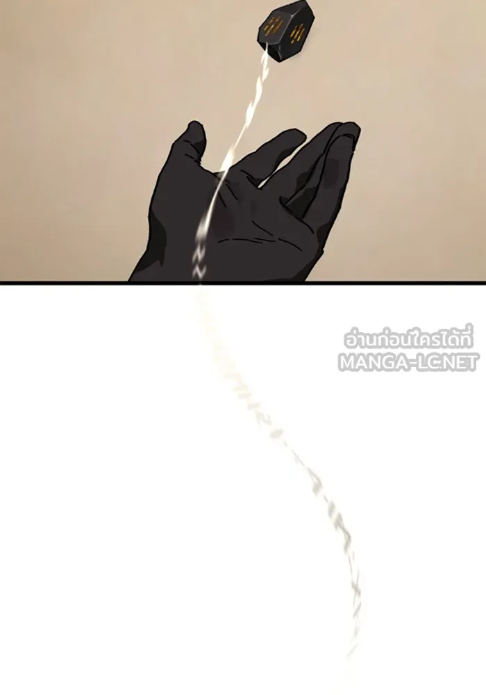 มัมหมีจ๋าหนูมาแบ๊ว ตอนที่ 22 รูปที่ 42