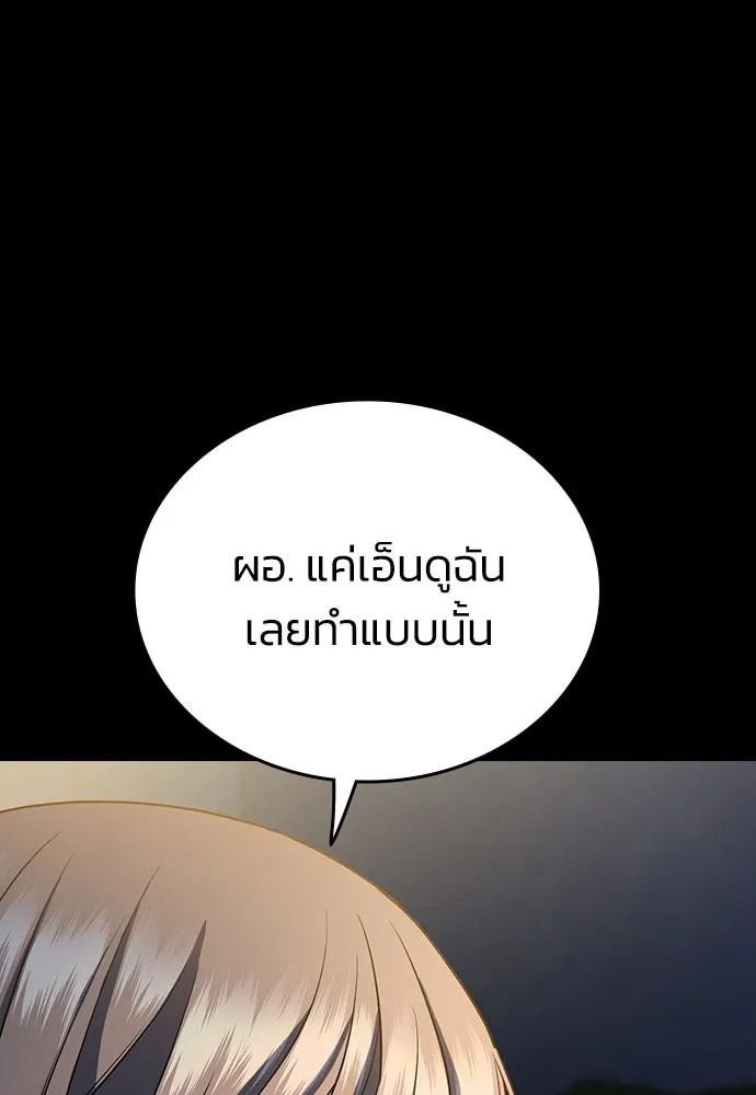 รักแล้วห้ามเลิก ตอนที่ 2 รูปที่ 112