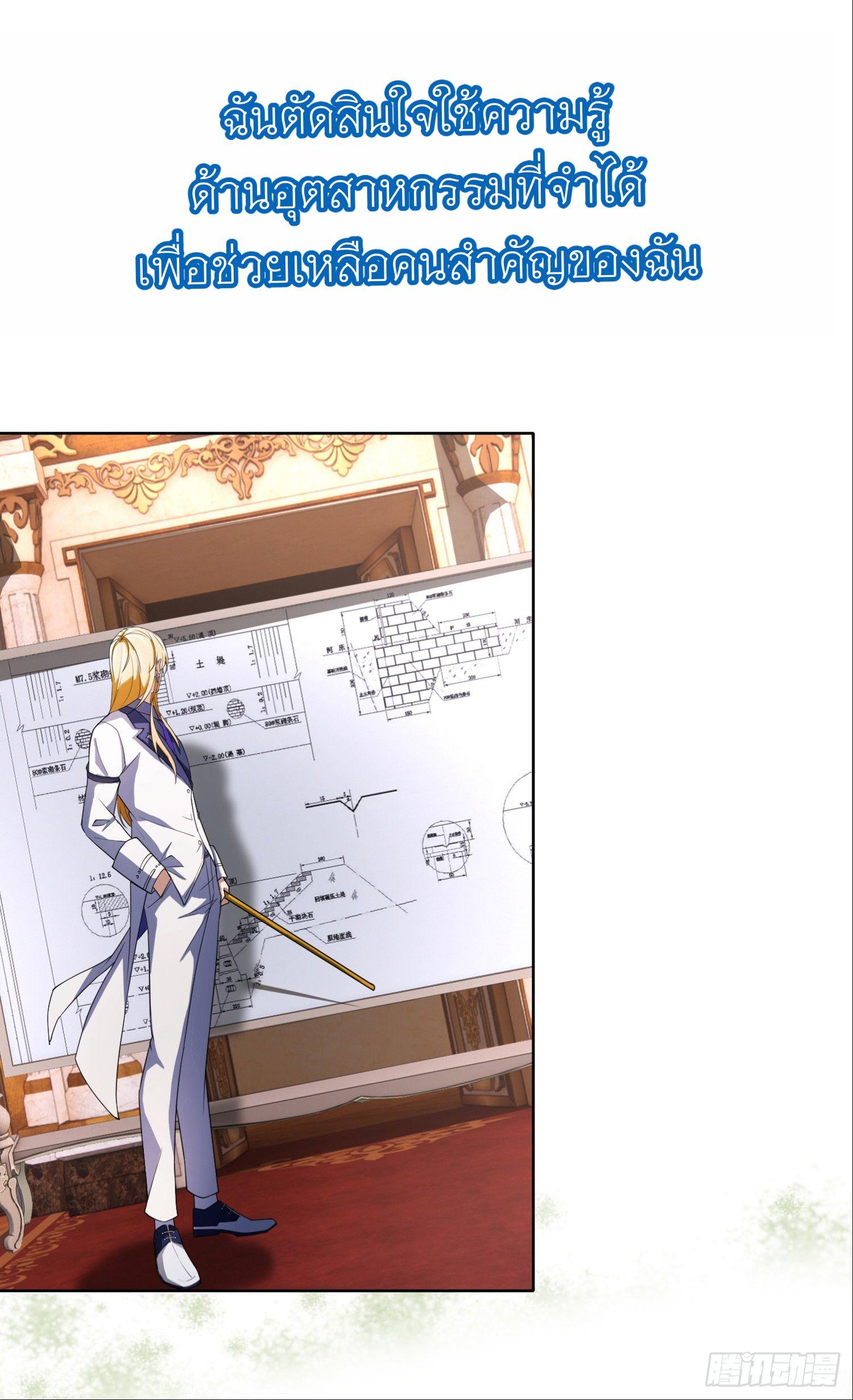 Manga-lc-com อ่านมังงะ อ่านการ์ตูน ออนไลน์ ฟรี Forging An Industrial Empire In A Magical World ตอนที่ 1 2 3 4 5 6 7 8 9 10 11 12 13 14 ฟรี ไม่มีโฆษณา Manga-lc - อ่าน มังงะ อ่าน การ์ตูน ออนไลน์ อ่านมังงะ ฟรี