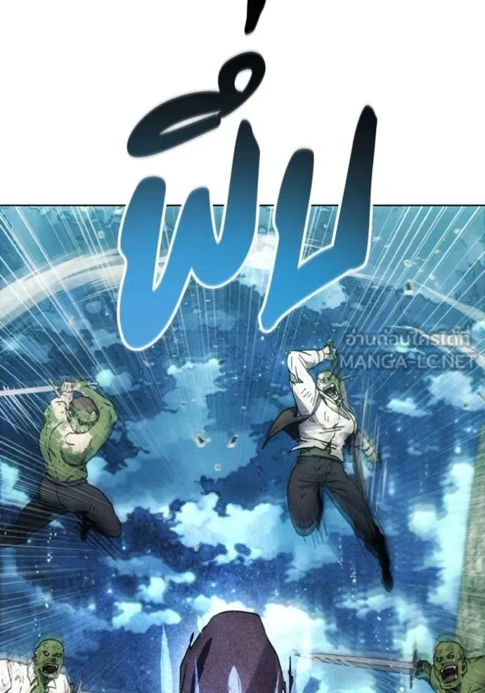 ศึกชิงบัลลังก์เทพเจ้ ตอนที่ 176 รูปที่ 76