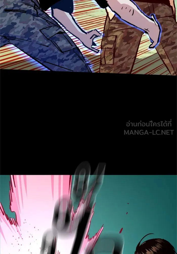 พี่ชายสายบอดี้การ์ด ตอนที่ 116 รูปที่ 87