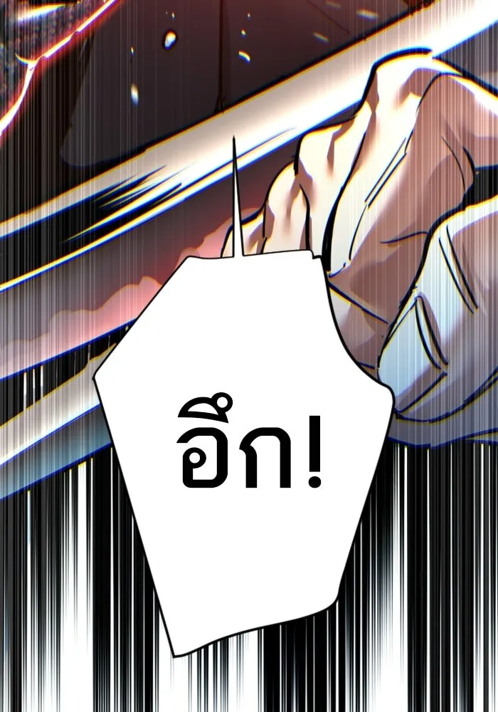 พี่ชายสายบอดี้การ์ด ตอนที่ 267 รูปที่ 131