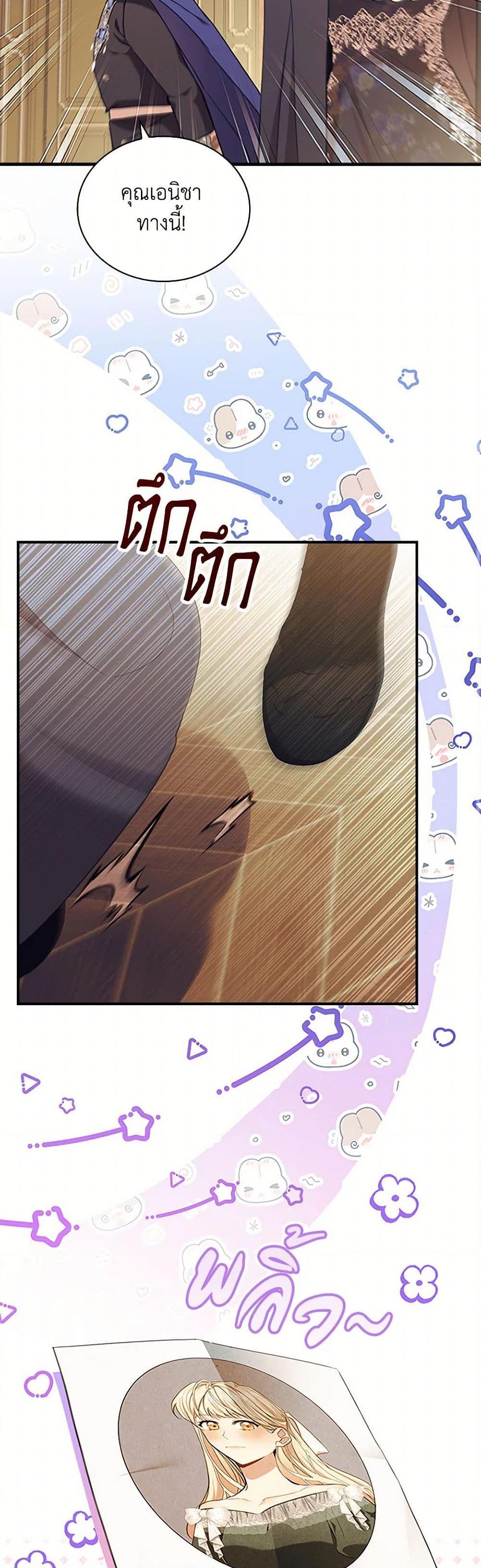 Manga-lc-com อ่านมังงะ อ่านการ์ตูน ออนไลน์ ฟรี The Beloved Little Princess ตอนที่ 1 2 3 4 5 6 7 8 9 10 11 12 13 14 ฟรี ไม่มีโฆษณา Manga-lc - อ่าน มังงะ อ่าน การ์ตูน ออนไลน์ อ่านมังงะ ฟรี