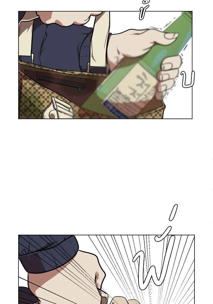 ช่วยเปลี่ยนฉันที ตอนที่ 12. ชเวโบยุน 12 รูปที่ 86