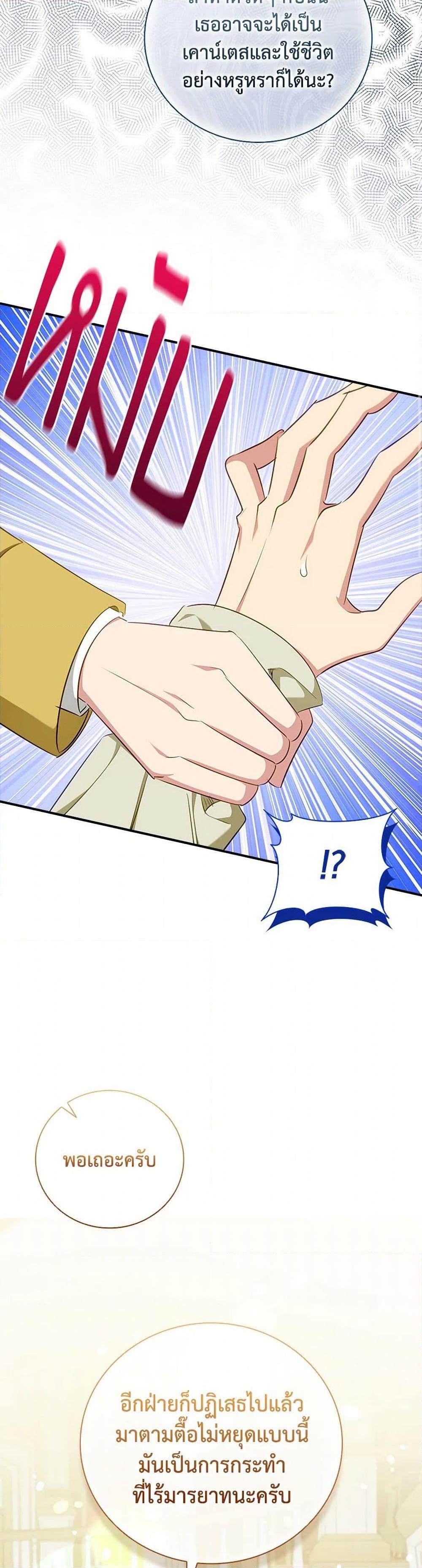 Manga-lc-com อ่านมังงะ อ่านการ์ตูน ออนไลน์ ฟรี The Heroine is a Man! ตอนที่ 1 2 3 4 5 6 7 8 9 10 11 12 13 14 ฟรี ไม่มีโฆษณา Manga-lc - อ่าน มังงะ อ่าน การ์ตูน ออนไลน์ อ่านมังงะ ฟรี