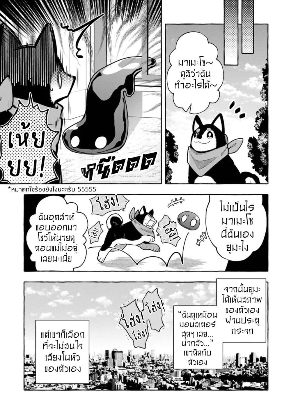 Manga-lc-com อ่านมังงะ อ่านการ์ตูน ออนไลน์ ฟรี Kinzoku Slime wo Taoshi Makutta Ore ga “Kurokou no Ou” to Yobareru Made ตอนที่ 1 2 3 4 5 6 7 8 9 10 11 12 13 14 ฟรี ไม่มีโฆษณา Manga-lc - อ่าน มังงะ อ่าน การ์ตูน ออนไลน์ อ่านมังงะ ฟรี