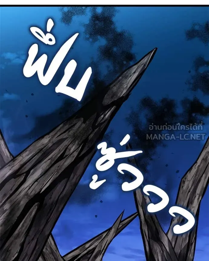 โทษที พื้นที่นี้ ตอนที่ 47 รูปที่ 149