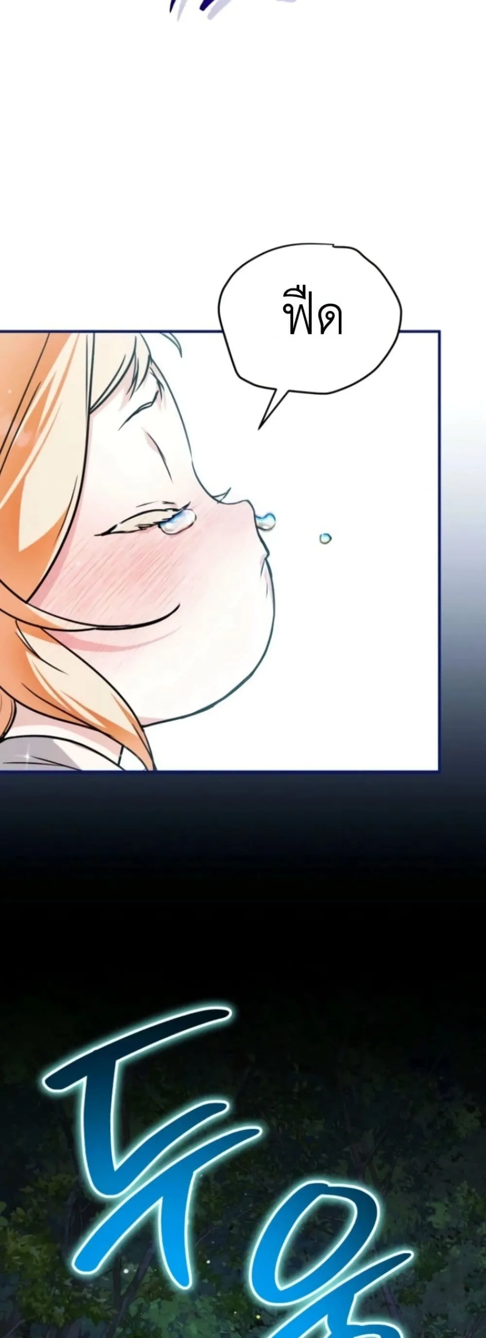 Manga-lc-com อ่านมังงะ อ่านการ์ตูน ออนไลน์ ฟรี Secretly Strong and Searching for My Daddy ตอนที่ 1 2 3 4 5 6 7 8 9 10 11 12 13 14 ฟรี ไม่มีโฆษณา Manga-lc - อ่าน มังงะ อ่าน การ์ตูน ออนไลน์ อ่านมังงะ ฟรี