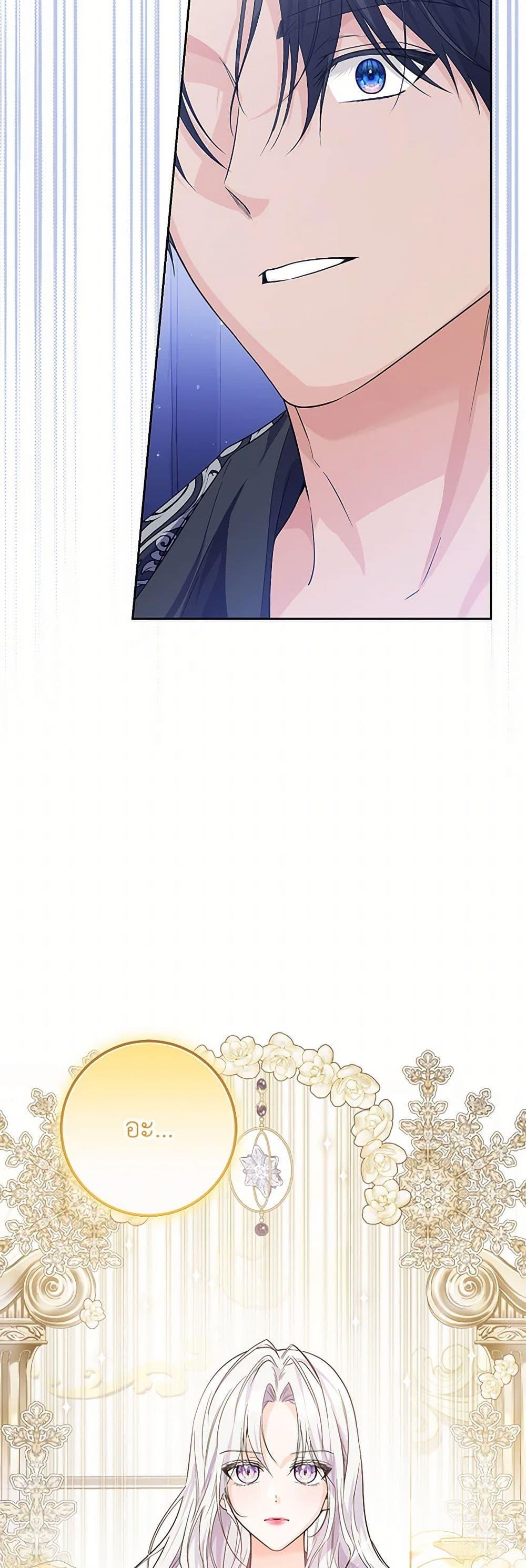 Manga-lc-com อ่านมังงะ อ่านการ์ตูน ออนไลน์ ฟรี The Closet Fan Princess ตอนที่ 1 2 3 4 5 6 7 8 9 10 11 12 13 14 ฟรี ไม่มีโฆษณา Manga-lc - อ่าน มังงะ อ่าน การ์ตูน ออนไลน์ อ่านมังงะ ฟรี