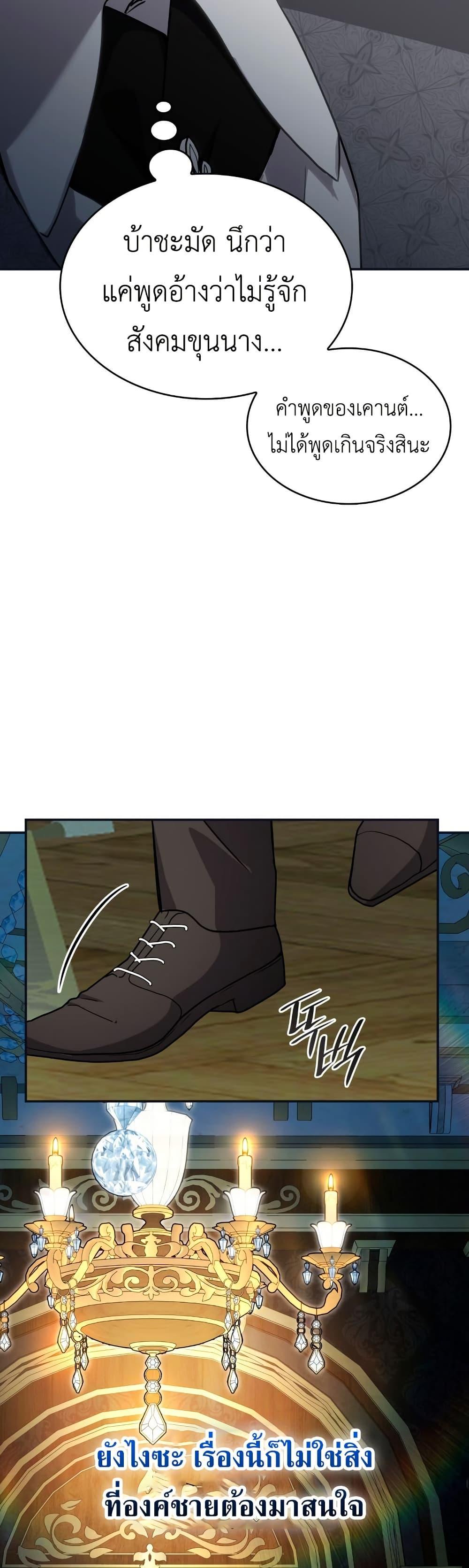 Manga-lc-com อ่านมังงะ อ่านการ์ตูน ออนไลน์ ฟรี I’m Doomed if They Become Obsessed ตอนที่ 1 2 3 4 5 6 7 8 9 10 11 12 13 14 ฟรี ไม่มีโฆษณา Manga-lc - อ่าน มังงะ อ่าน การ์ตูน ออนไลน์ อ่านมังงะ ฟรี