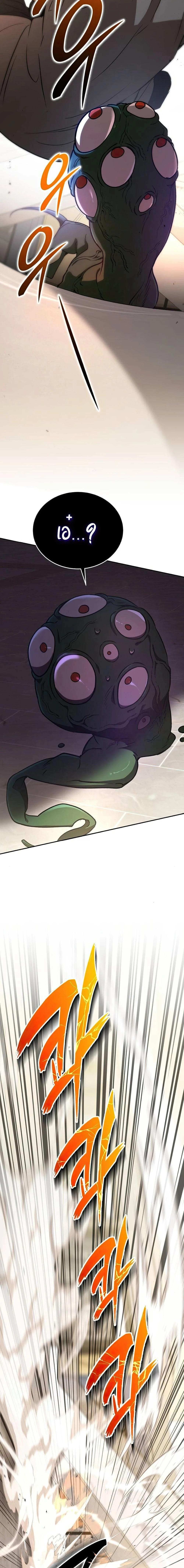 Manga-lc-com อ่านมังงะ อ่านการ์ตูน ออนไลน์ ฟรี Divine Beast Kindergarten ตอนที่ 1 2 3 4 5 6 7 8 9 10 11 12 13 14 ฟรี ไม่มีโฆษณา Manga-lc - อ่าน มังงะ อ่าน การ์ตูน ออนไลน์ อ่านมังงะ ฟรี