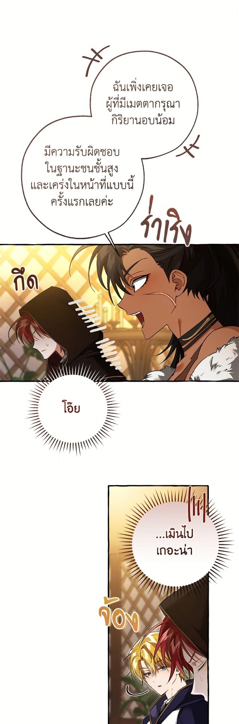 Manga-lc-com อ่านมังงะ อ่านการ์ตูน ออนไลน์ ฟรี Trash of the Count’s Family ตอนที่ 1 2 3 4 5 6 7 8 9 10 11 12 13 14 ฟรี ไม่มีโฆษณา Manga-lc - อ่าน มังงะ อ่าน การ์ตูน ออนไลน์ อ่านมังงะ ฟรี