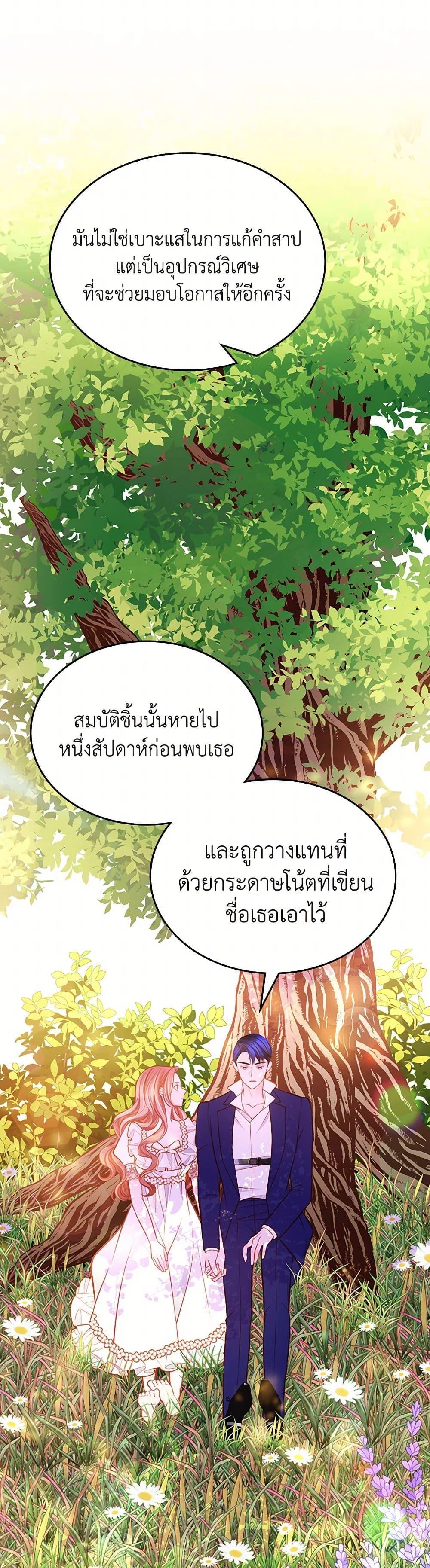 Manga-lc-com อ่านมังงะ อ่านการ์ตูน ออนไลน์ ฟรี The Duchess’s Secret Dressing Room ตอนที่ 1 2 3 4 5 6 7 8 9 10 11 12 13 14 ฟรี ไม่มีโฆษณา Manga-lc - อ่าน มังงะ อ่าน การ์ตูน ออนไลน์ อ่านมังงะ ฟรี