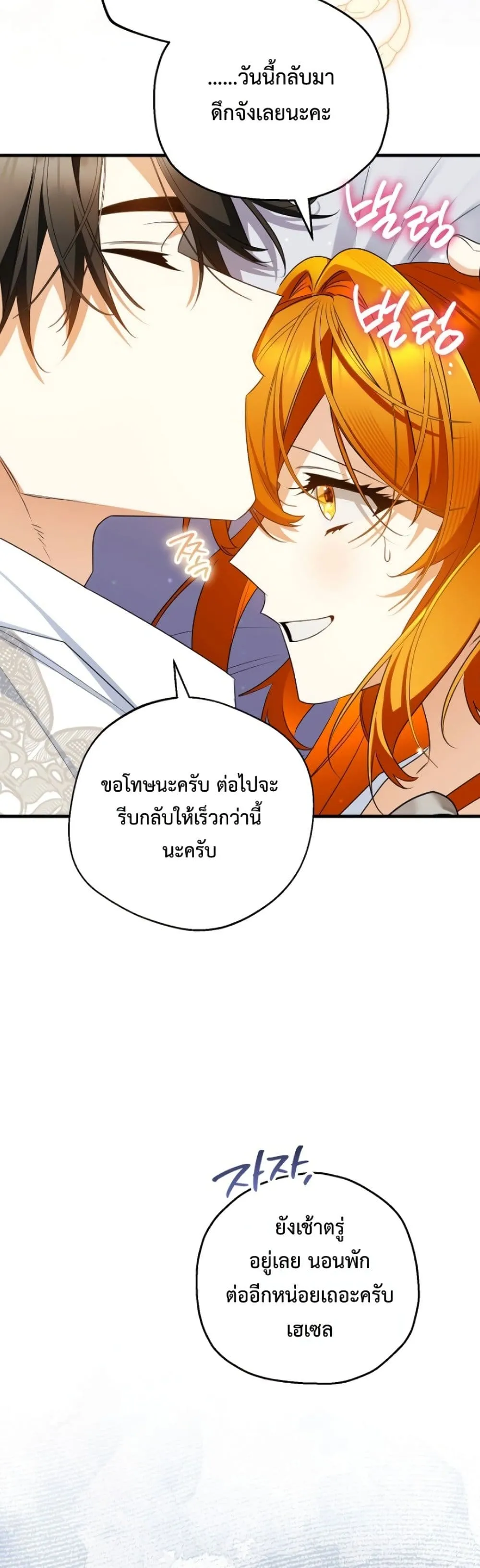 Manga-lc-com อ่านมังงะ อ่านการ์ตูน ออนไลน์ ฟรี Marriage With A Suspiciously Demure Husband ตอนที่ 1 2 3 4 5 6 7 8 9 10 11 12 13 14 ฟรี ไม่มีโฆษณา Manga-lc - อ่าน มังงะ อ่าน การ์ตูน ออนไลน์ อ่านมังงะ ฟรี