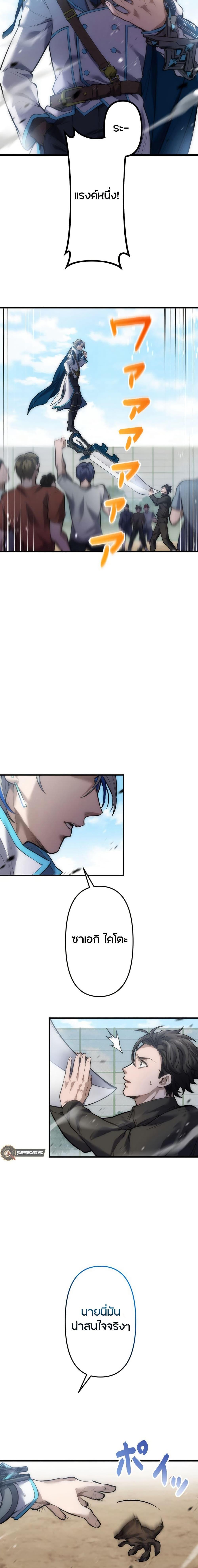 Manga-lc-com อ่านมังงะ อ่านการ์ตูน ออนไลน์ ฟรี The God’s Chosen ~ God of the Infected ตอนที่ 1 2 3 4 5 6 7 8 9 10 11 12 13 14 ฟรี ไม่มีโฆษณา Manga-lc - อ่าน มังงะ อ่าน การ์ตูน ออนไลน์ อ่านมังงะ ฟรี