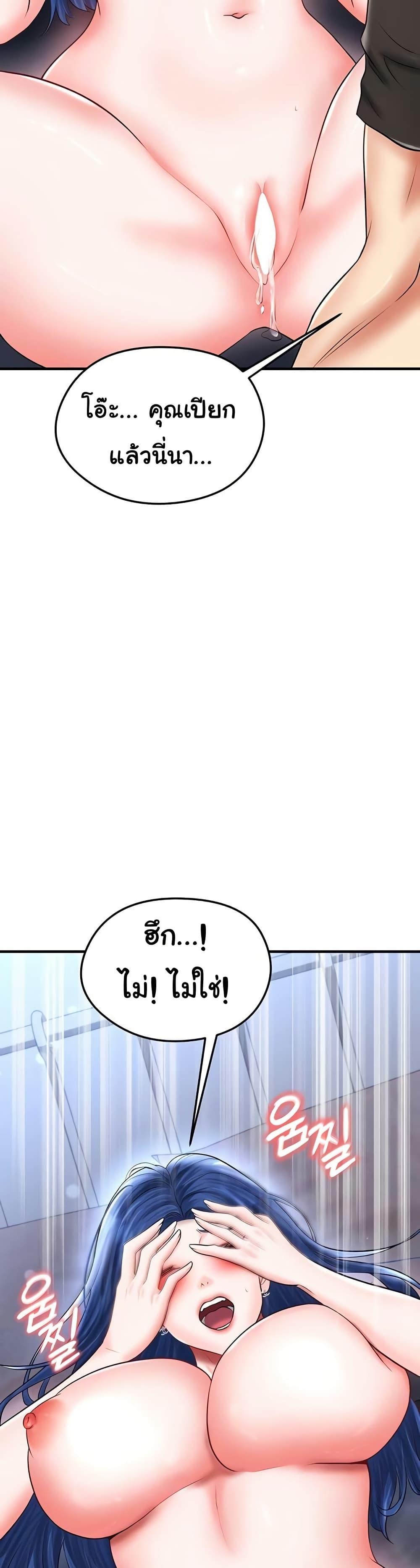 Doujin-Lc- อ่าน โดจิน มังฮวา เกาหลี ญี่ปุ่น จีน แปลไทย The Hottie’s Good at Football ตอนที่ 1 2 3 4 5 6 7 8 9 10 11 12 13 14 ฟรี ไม่มีโฆษณา อ่าน โดจิน Manhwa เกาหลี ญี่ปุ่น จีน เรามีครบ คัดมาให้เน้นๆ โดจิน 18+ รับประกันความฟินโดย  Doujin Lc