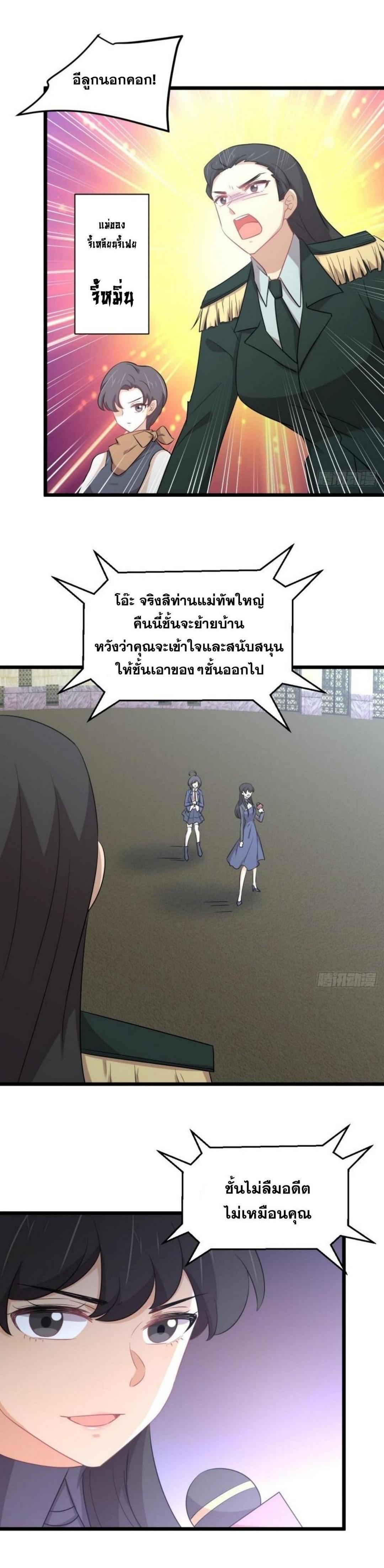 Manga-lc-com อ่านมังงะ อ่านการ์ตูน ออนไลน์ ฟรี Immortal Swordsman in the Reverse World ตอนที่ 1 2 3 4 5 6 7 8 9 10 11 12 13 14 ฟรี ไม่มีโฆษณา Manga-lc - อ่าน มังงะ อ่าน การ์ตูน ออนไลน์ อ่านมังงะ ฟรี