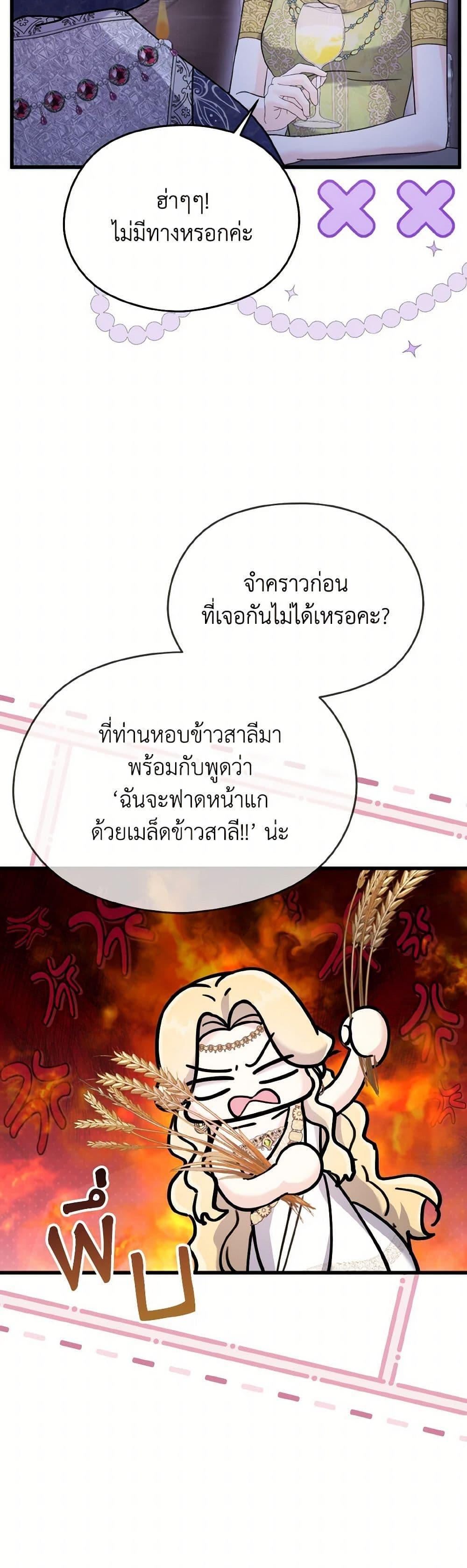 Manga-lc-com อ่านมังงะ อ่านการ์ตูน ออนไลน์ ฟรี I Don’t Want to Work! ตอนที่ 1 2 3 4 5 6 7 8 9 10 11 12 13 14 ฟรี ไม่มีโฆษณา Manga-lc - อ่าน มังงะ อ่าน การ์ตูน ออนไลน์ อ่านมังงะ ฟรี