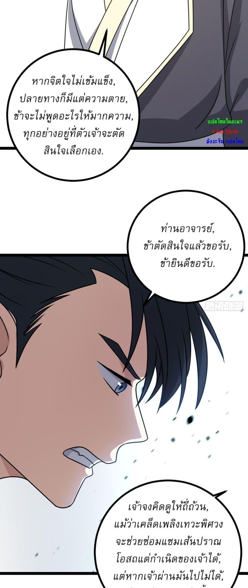 Manga-lc-com อ่านมังงะ อ่านการ์ตูน ออนไลน์ ฟรี Invincible After a Hundred Years of Seclusion ตอนที่ 1 2 3 4 5 6 7 8 9 10 11 12 13 14 ฟรี ไม่มีโฆษณา Manga-lc - อ่าน มังงะ อ่าน การ์ตูน ออนไลน์ อ่านมังงะ ฟรี