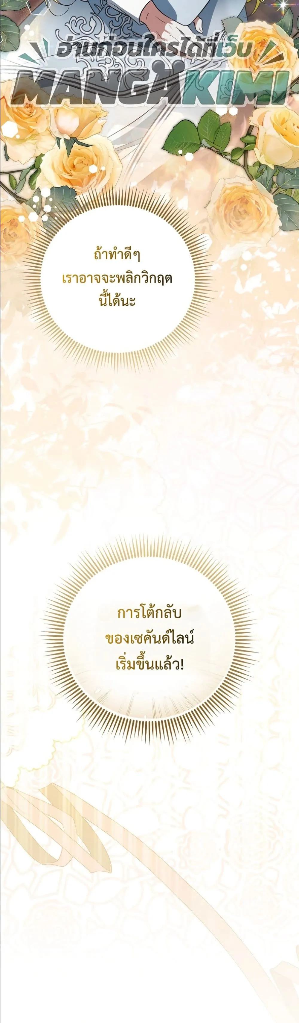 Manga-lc-com อ่านมังงะ อ่านการ์ตูน ออนไลน์ ฟรี Wasn’t I the Female Lead of a Regret Novel ตอนที่ 1 2 3 4 5 6 7 8 9 10 11 12 13 14 ฟรี ไม่มีโฆษณา Manga-lc - อ่าน มังงะ อ่าน การ์ตูน ออนไลน์ อ่านมังงะ ฟรี