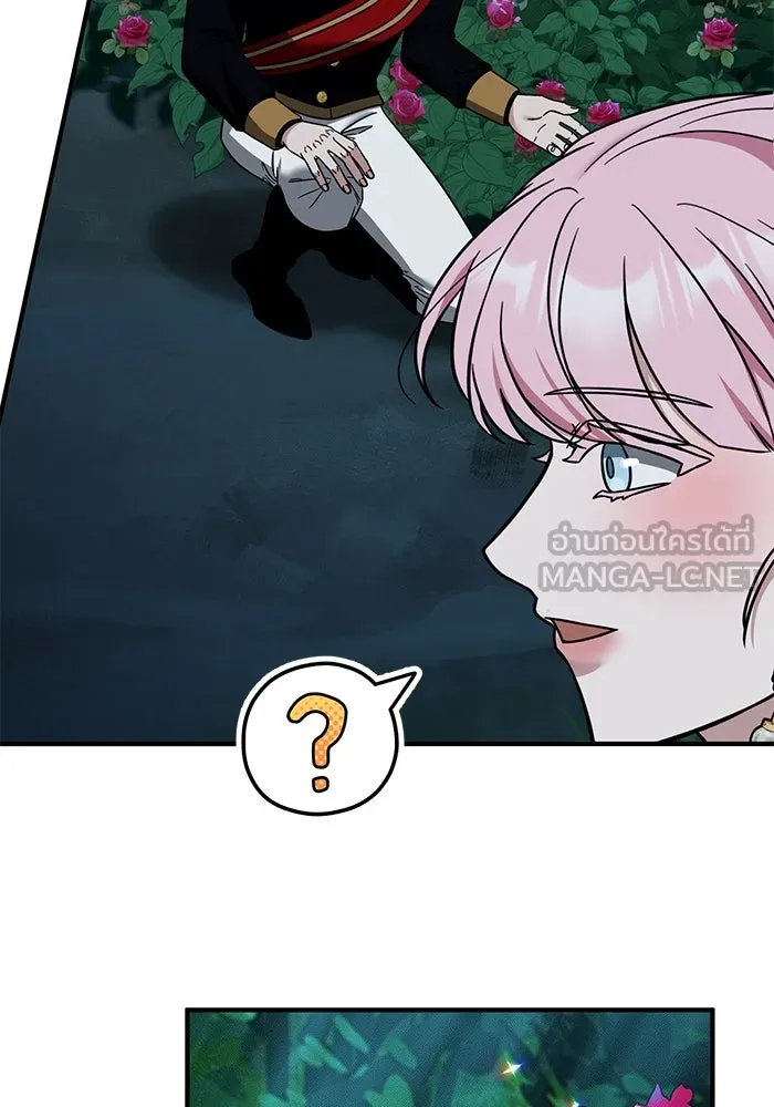 ครอบครัวพรรค์นั้น ฉันไม่มีวันกลับไป ตอนที่ 81 รูปที่ 12