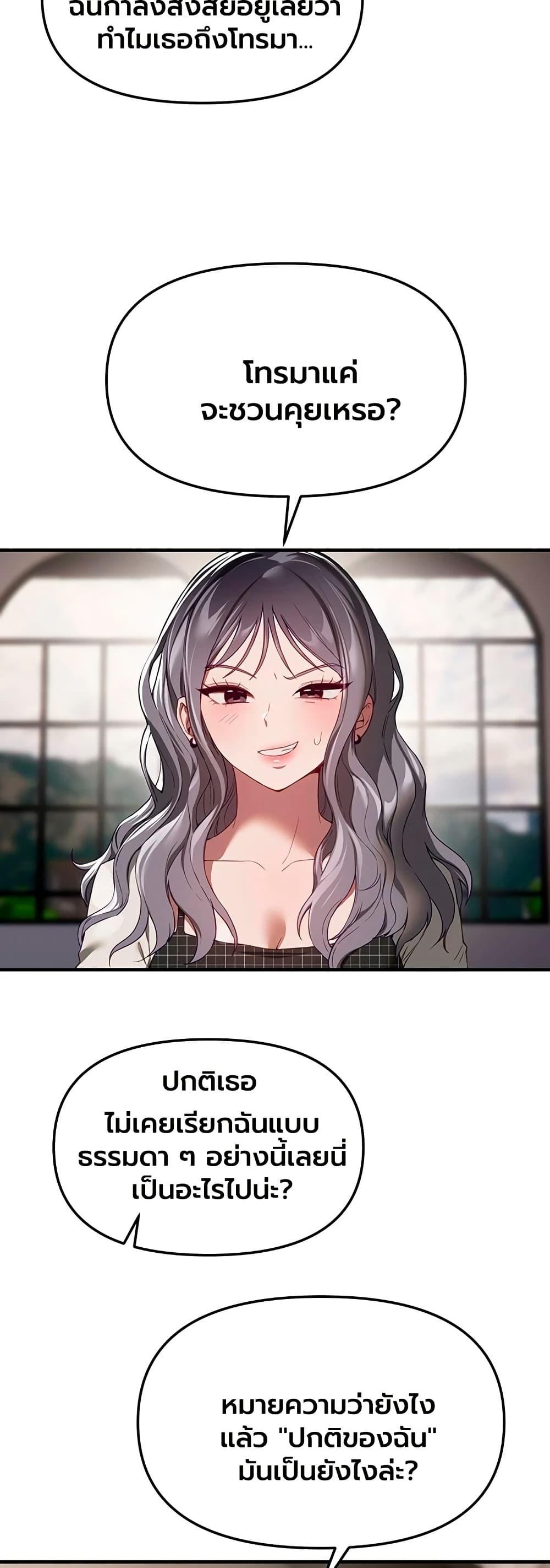 Doujin-Lc- อ่าน โดจิน มังฮวา เกาหลี ญี่ปุ่น จีน แปลไทย Beautiful Days ตอนที่ 1 2 3 4 5 6 7 8 9 10 11 12 13 14 ฟรี ไม่มีโฆษณา อ่าน โดจิน Manhwa เกาหลี ญี่ปุ่น จีน เรามีครบ คัดมาให้เน้นๆ โดจิน 18+ รับประกันความฟินโดย  Doujin Lc