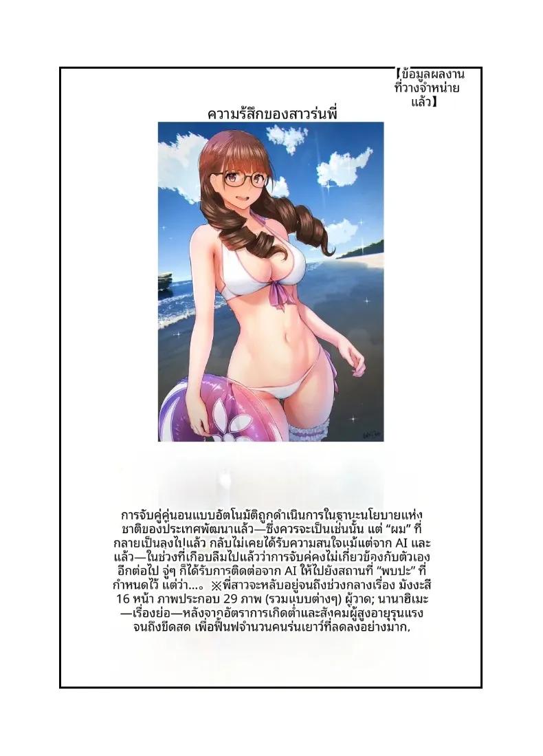 Doujin-Lc- อ่าน โดจิน มังฮวา เกาหลี ญี่ปุ่น จีน แปลไทย ผู้กล้าเเละจอมมาร (Nanahime) ตอนที่ 1 2 3 4 5 6 7 8 9 10 11 12 13 14 ฟรี ไม่มีโฆษณา อ่าน โดจิน Manhwa เกาหลี ญี่ปุ่น จีน เรามีครบ คัดมาให้เน้นๆ โดจิน 18+ รับประกันความฟินโดย  Doujin Lc
