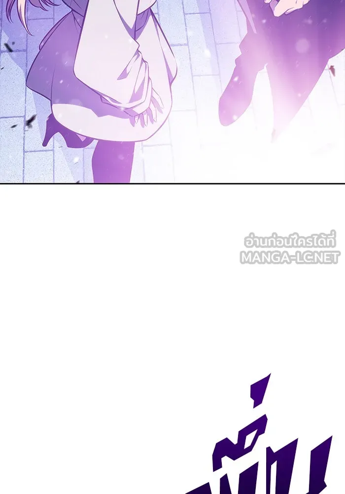 ผู้เล่นหน้าใหม่เลเวลแมกซ์ ตอนที่ 180 แรงเกอร์ยิงเร็ว (2) รูปที่ 69