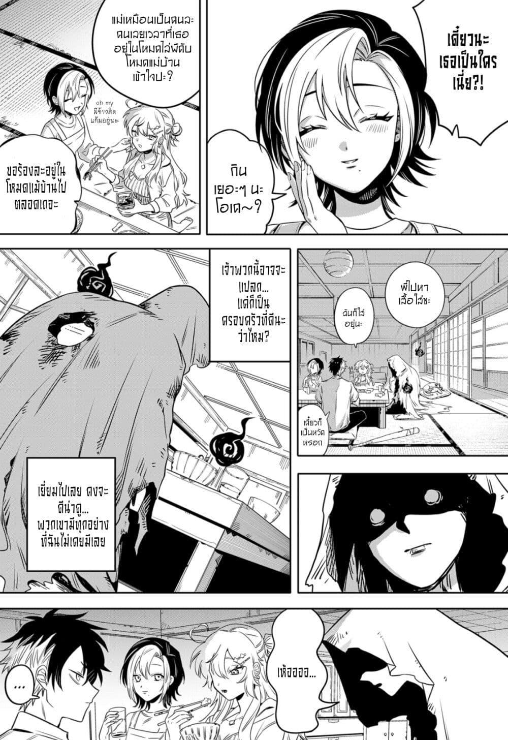 Manga-lc-com อ่านมังงะ อ่านการ์ตูน ออนไลน์ ฟรี The Tamura Family Haunted Chronicles ตอนที่ 1 2 3 4 5 6 7 8 9 10 11 12 13 14 ฟรี ไม่มีโฆษณา Manga-lc - อ่าน มังงะ อ่าน การ์ตูน ออนไลน์ อ่านมังงะ ฟรี