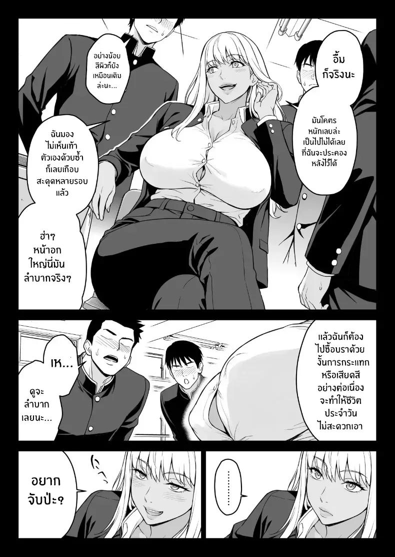 Doujin-Lc- อ่าน โดจิน มังฮวา เกาหลี ญี่ปุ่น จีน แปลไทย ตื่นมาก็กลายเป็นสาวเเกลไปซะเเล้ว ตอนที่ 1 2 3 4 5 6 7 8 9 10 11 12 13 14 ฟรี ไม่มีโฆษณา อ่าน โดจิน Manhwa เกาหลี ญี่ปุ่น จีน เรามีครบ คัดมาให้เน้นๆ โดจิน 18+ รับประกันความฟินโดย  Doujin Lc