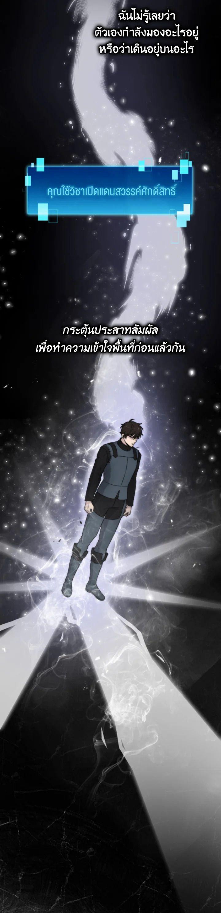 Manga-lc-com อ่านมังงะ อ่านการ์ตูน ออนไลน์ ฟรี The Demon King Levels Up ตอนที่ 1 2 3 4 5 6 7 8 9 10 11 12 13 14 ฟรี ไม่มีโฆษณา Manga-lc - อ่าน มังงะ อ่าน การ์ตูน ออนไลน์ อ่านมังงะ ฟรี