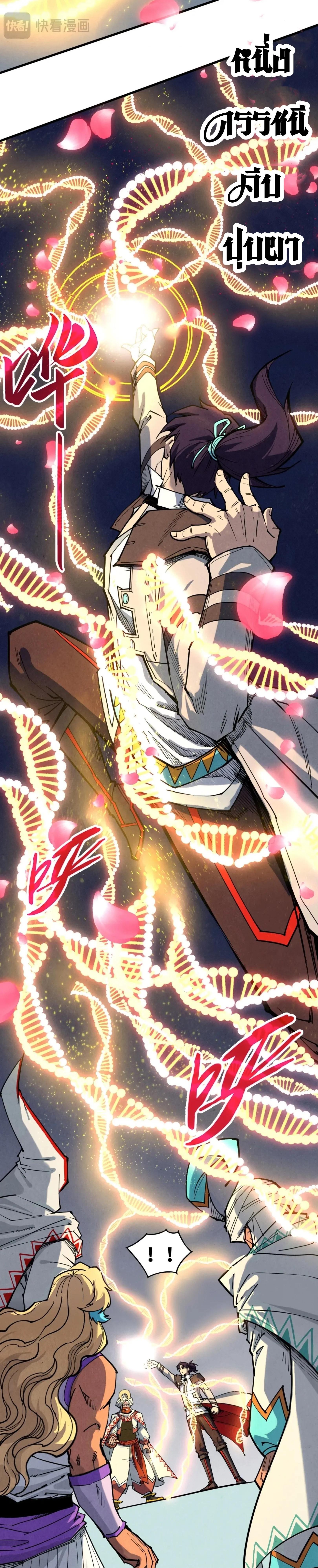 Manga-lc-com อ่านมังงะ อ่านการ์ตูน ออนไลน์ ฟรี The Eternal Supreme ตอนที่ 1 2 3 4 5 6 7 8 9 10 11 12 13 14 ฟรี ไม่มีโฆษณา Manga-lc - อ่าน มังงะ อ่าน การ์ตูน ออนไลน์ อ่านมังงะ ฟรี